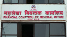 चालु आर्थिक वर्षको पहिलो महिनामै राजस्व संकलनमा वृद्धि
