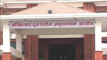 गढीमाई नगरपालिकाका मेयरसहित चार जनाविरुद्ध २ करोड ५७ लाख भ्रष्टाचार मुद्दा