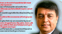 उद्योगी–व्यवसायीलाई दुश्मन नठानौँ, निजी क्षेत्र सुरक्षित भएन भने देश असफल बन्छ (चन्द्र ढकालको सम्बोधन)