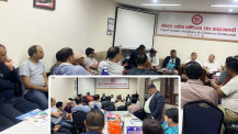 उद्योगी–व्यवसायी भन्छन्– सम्पूर्ण वस्तुहरूमा एकैपटक एमआरपी लागू गर्न हुँदैन