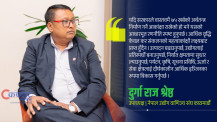 २२ खर्बको बजेट र नेपाली अर्थतन्त्रको यथार्थ : लक्ष्य, चुनौती र नीति–यथार्थको प्रश्न