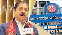 निजी क्षेत्रको पुनरुत्थानका लागि महासंघले अघि सार्‍यो ‘६ स्तम्भ, ६० पहल’ को रणनीतिक मार्गचित्र