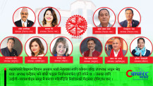 नेपाल उद्योग वाणिज्य महासंघको निर्वाचन मंगलबार, ७३ पदका लागि १३७ जना चुनावी मैदानमा (सूचीसहित)
