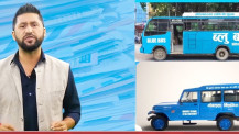 साउन १ देखि काठमाडौंमा ‘ब्लु बस’ सेवा, महिलाका लागि निःशुल्क यात्रा सुरु हुँदै