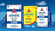 अर्घाखाँची सिमेन्टको बजारमा दबदबा: सिमेन्टको व्यापार १४ प्रतिशतले बढ्यो