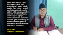 प्रेस चौतारी नेपालको महासचिवमा सुरोजंग पाण्डेको उम्मेदवारी घोषणा