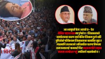 हेल्लो सरकार ! अहिले नै हो गर्ने शिक्षा नीतिमा सुधार