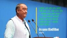 देश टाट पल्टिन लाग्यो, तीन तहको निर्वाचितलाई कहाँबाट तलब खुवाउने ?