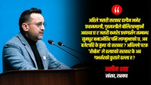 संसद्मा प्रश्न– अहिले नै ढलपल गरिरहेकाे सरकार बजेटपछि के हुन्छ ?