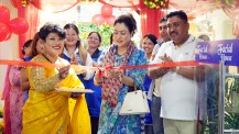 फेसियल हाउसको ११औँ शाखा ललितपुरको कुमारीपाटीमा