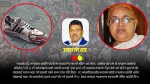 ‘मिडिया ट्रायल’मै अल्मलियो सुशीला सरकार