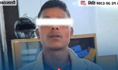 Blog single photo