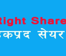 यूनाइटेड अजोडको हकप्रदमा आवेदन दिने समय थप