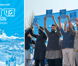 पुँजी बजारलाई पारदर्शी, सुरक्षित र लगानीमैत्री बनाउन के छ रास्वपाको योजना ?