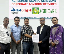 एग्री केयर नेपालले आईपीओ निष्कासन गर्ने, प्रबन्धकमा नेपाल लाइफ क्यापिटल नियुक्त