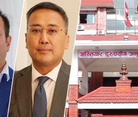 आईपीओमा सेबोनले कमिशन मागेको बारे अख्तियारले गर्‍यो इप्पानका पदाधिकारीसँग सोधपुछ