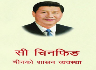 category photo