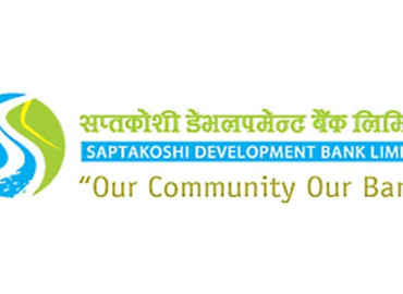 सप्तकोशी डेभलपमेन्ट बैंकको नाफा ८६ प्रतिशतले बढ्यो, लाभांश नदिने