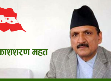 अदालत बाहिर विवाद मिलाउन खोज्यौं, संस्थापनले इच्छा देखाए: डा. प्रकाशशरण महत्त