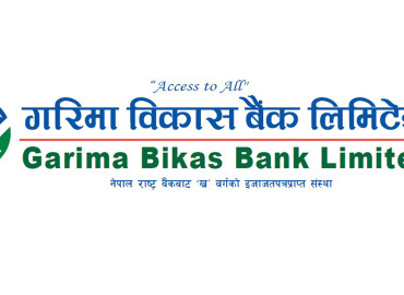 गरिमा बैंकका ग्राहकलाई दुईवटा अस्पतालमा छुट सेवा पाइने