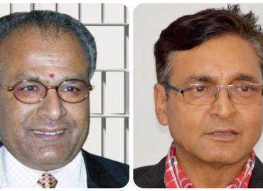 टोपबहादुर रायमाझी र बेचन झाको मुद्दाको सुनुवाइ स्थगित