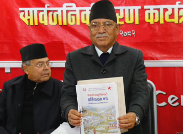 नेकपाको प्रतिबद्धतापत्र सार्वजनिक, सुशासन र रोजगारी मुख्य प्राथमिकतामा