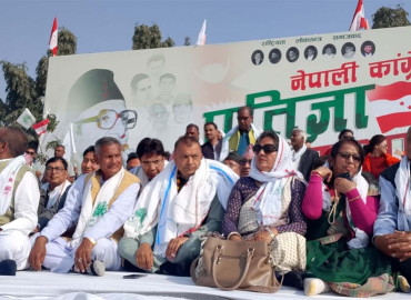 जनकपुरमा सुरू भयो नेपाली कांंग्रेसको ’प्रतिज्ञासभा’