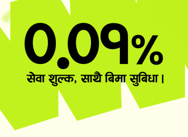 इनड्राइभद्वारा नेपालमा ड्राइभरहरूका लागि ०.०१ प्रतिशत सेवा शुल्कको घोषणा