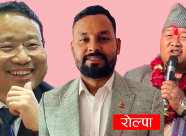 चर्चित निर्वाचन क्षेत्र: रोल्पाको चुनावी गणित, बर्षामान पुनलाई नयाँ तथा युवाको चुनौती