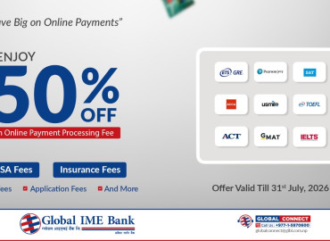 ग्लोबल आइएमई बैंकबाट अन्तर्राष्ट्रिय अनलाइन भुक्तानी गर्दा सेवा शुल्कमा छुट पाइने
