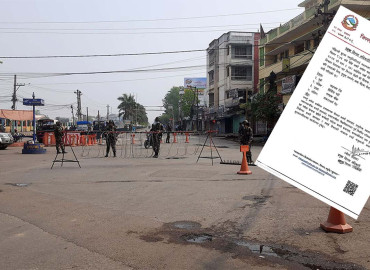 वीरगञ्जमा अनिश्चितकालीन कर्फ्यु आदेश जारी