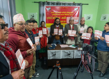 जनता समाजवादी पार्टीको चुनावी प्रतिबद्धतापत्र सार्वजनिक