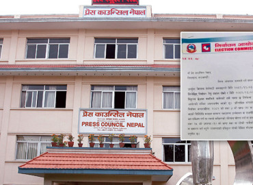 ‘सेतोपाटी अनलाइन’लाई कारबाही गर्न प्रेस काउन्सिललाई निर्वाचन आयोगको पत्राचार