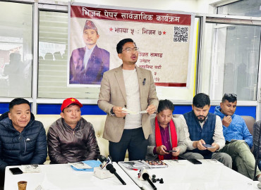झापा– ५ का लागि नेकपा उम्मेदवार तामाङले गरे ‘भिजन पेपर’ सार्वजनिक