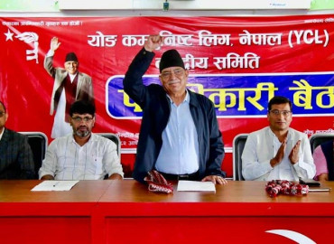 वाइसीएलले अर्धसैन्य दस्ता व्यूँतायो