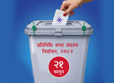 झापामा ६४.२४ प्रतिशत मत खस्यो, कुन क्षेत्रमा कति ?