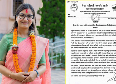 सोविता गौतमको अभिव्यक्तिप्रति आदिवासी जनजातिको आपत्ति