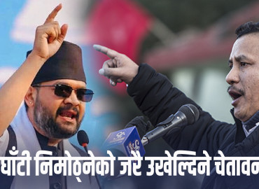 ‘बालेन सरकार’लाई विप्लवको चेतावनी– घाँटी निमोठ्न खोजे सरकारकै जरो उखेलिन्छ