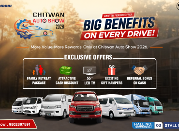 फोटोन नेपालले चितवन अटोशो २०२६ मा विशेष कमर्सियल मोबिलिटी अफर उपलब्ध गराउँदै