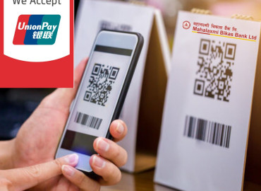 महालक्ष्मी विकास बैंकद्वारा अन्तरदेशीय क्यूआर भुक्तानी सेवाको शुरुवात