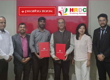 प्रभु बैंकद्वारा एचआरडीसीलाई आर्थिक सहयोग