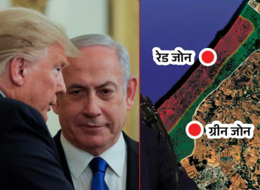 गाजा बारे ट्रम्पको शान्ति बोर्ड अलपत्र !