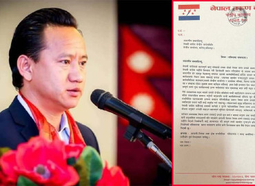 तरुण दलका अध्यक्ष गुरुङले दिए पदबाट राजीनामा