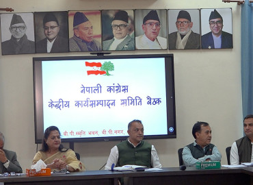 काँग्रेसले बोलायो केन्द्रीय कार्यसम्पादन समितिको बैठक