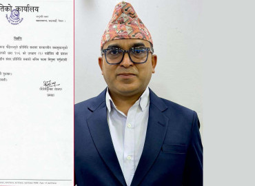 प्रतिनिधि सभाको सचिवमा अधिकारी नियुक्त