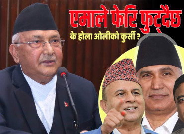 ‘एमाले फुटाउने’ केपी ओलीको दाबी (भिडिओ रिपोर्ट)