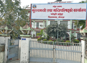 कोशी प्रदेश सरकारले सांसदका स्वकीयलाई पारिश्रमिक दिने