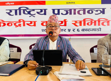 राप्रपामा विवाद बढ्दै, तीन पूर्व अध्यक्षले बहिष्कार गरे केन्द्रीय समिति बैठक