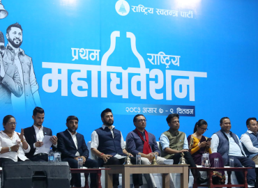रास्वपाको प्रथम महाधिवेशनको बन्दसत्र सुरू
