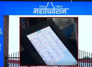 रास्वपाको प्रदेशतर्फ केन्द्रीय सदस्यले कति मत पाए ?